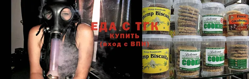 как найти наркотики  Вятские Поляны  Cannafood марихуана 