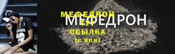 метамфетамин Белоозёрский